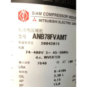 คอมเพรสเซอร์ทำความเย็นมิตซูบิชิ รุ่น ANB52FVEMT ใช้สารทำความเย็น R410A สำหรับเปลี่ยนในเครื่องปรับอากาศ - Product Image 2