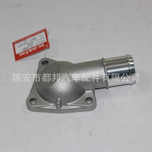 Manguera de Refrigerante So-Dubang SQ-21060 para Hyundai 25631-3E000, Pieza de Repuesto para el Sistema de Agua - Product Image 2