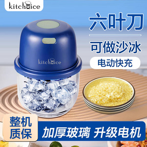 Procesador de Alimentos Eléctrico Kitchoice, Mini Picadora de Plástico de 300 ml para Procesar Ajo y Carne, Color Azul - Product Image 2