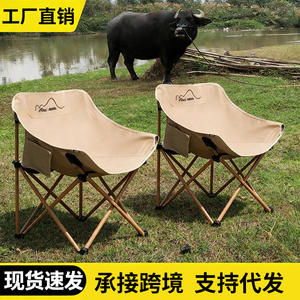 เก้าอี้พับกลางแจ้งการ์แคมป์สีกากีอลูมิเนียมน้ำหนักเบาเก้าอี้ตั้งแคมป์แบบพกพาเก้าอี้พักผ่อนในสวน - Product Image 2