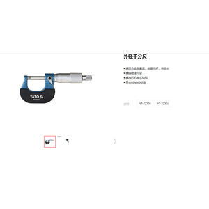 Yato Outside Micrometer 0-25mm 0.01mm Resolution Alloy Steel <b>Precision</b> Measurement <b>Tool</b> - Product Image 1
