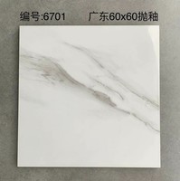 Carreaux de sol en céramique imitation marbre blanc de Foshan 60x60cm, antidérapants, texture moderne imitation pierre, 10mm d'épaisseur, surface brillante pour intérieur