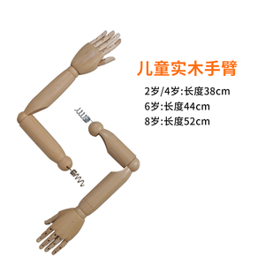 Mannequins buste pour enfants avec tête, présentoirs pour magasins <span class=keywords><strong>de</strong></span> vêtements pour enfants, modèles garçons et filles - Product Image 5