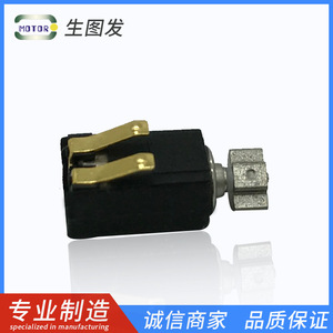 0408 Hollow Cup <b>Vibration</b> Motor 36V <b>Mini</b> DC For Smart Watch Phone Wearable Devices - Product Image 4