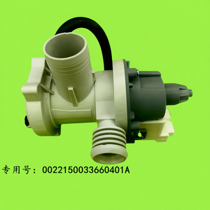 Moteur de pompe de vidange pour lave-linge Haier à chargement frontal, assemblage en cuivre et métal - Product Image 1