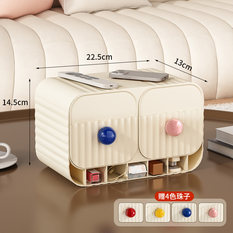 Cosmetic storage box [off-white] with four-color beads