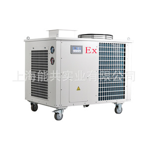 Aire Acondicionado Portátil Industrial Antiexplosión Bashet de 8.5Kw, Solo Frío, Metálico, R-410A, Eléctrico - Product Image 4