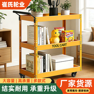Three Tier Steel <b>Tool</b> <b>Cart</b> With Wheels For Auto Repair And Workshop Storage - Product Image 2