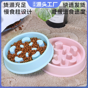 Bol à nourriture lente pour chien Harry YaYa, coloré, anti-étouffement, pour chiens - Product Image 5