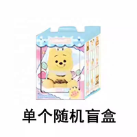 100% véritable Diss Ney Winnied Poohed Pu Pu bonbons ours vilain série boîte aveugle vinyle peluche poupée pendentif boîtes mystère