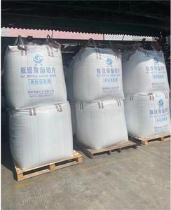 Granulés de résine PET vierge YS-W01 de qualité soufflage, indice IV 0.80, pour bouteilles d'eau, copeaux de polyester PET YS-W01 - Product Image 4