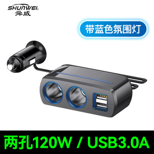 ที่ชาร์จในรถยนต์แบบ USB คู่ Shunwei พร้อมสวิตช์แยก 1 ต่อ 2 และตัวจ่ายไฟ LED รุ่น 1928A - Product Image 4