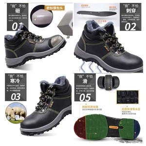 Niugangwang <b>Winter</b> Safety Shoes Steel Toe Waterproof Anti-Puncture Men's <b>Work</b> <b>Boots</b> for Welding Industry - Product Image 2