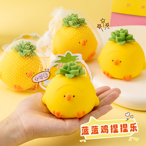 Jouet à presser Bobo Chicken mignon et amusant, jouet anti-stress pour garçons et filles de 15 ans et plus, à collectionner - Product Image 2