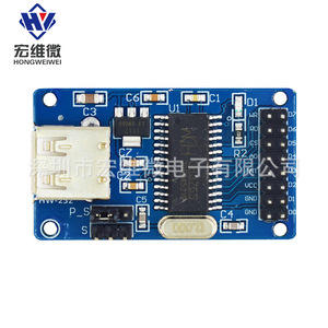 Module de disque USB TELESKCH376 YCH375BU, Interface de clé USB CH376 CH375B, Stockage de données en lecture/écriture pour MCU 51 - Product Image 1
