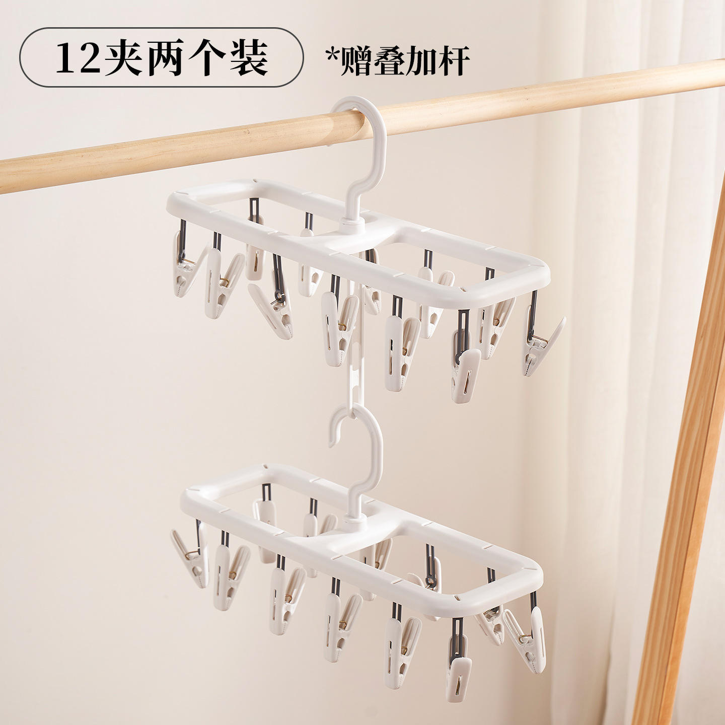 Dos paquetes de 12 abrazaderas (con varilla de apilamiento incluida).