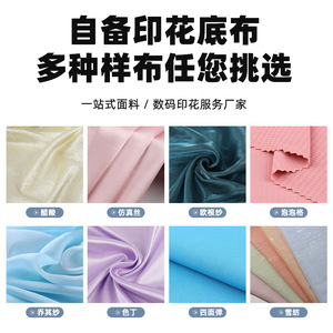 Tela de Lino Imitación Acetato con Impresión Digital Textil Jiecai, Transpirable y Agradable al Tacto, Material para Vestidos de Mujer - Product Image 2
