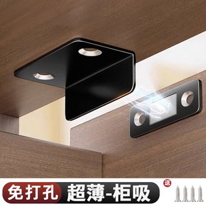 Cierre Magnético Ultrafino Sin Perforación para Puertas Correderas, Cajones y Armarios, Adhesivo Invisible con Imán Potente - Product Image 4