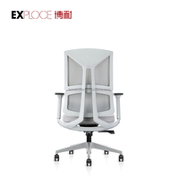 Chaise de bureau ergonomique à dossier moyen en maille avec accoudoirs, pivotante, pour réunion et salle de conférence – Offre Spéciale
