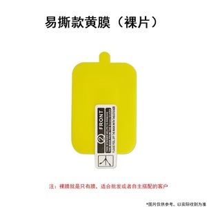 Film de protection pour oppo band 2, film hydrogel hd en tpu résistant aux explosions, plein écran - Product Image 2