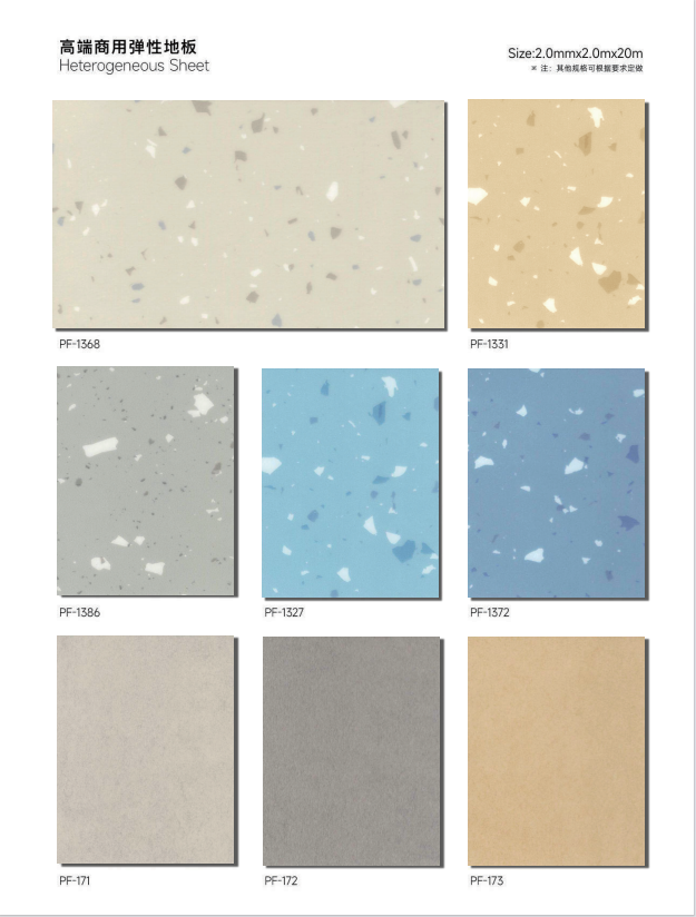 luxury vinyl plank terrazzo