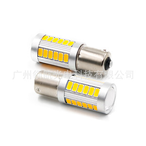 Car turn signals, high-mounted brake lights, 1156 BA15S, 1157 33 taillights, 12V <b>bulbs</b>, white. - Product Image 2
