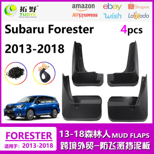Guardabarros de Plástico Negros para Subaru Forester 2013-2018, Deflectores de Neumáticos - Product Image 5