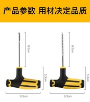 Herramientas de Reparación de Neumáticos, Kits de Reparación de Neumáticos, Kit de Reparación de Neumáticos con Tapón para Reparación de Pinchazos en Autos, Motocicletas y Todoterreno