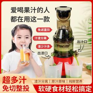 Exprimidor Multifuncional Transfronterizo de 1000 ml con Motor DC, Exprimidor Lento para Jugos Puros, Carcasa de Plástico Eléctrica, Menos de 200W - Product Image 4