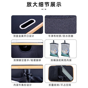 Collapsible <b>Laundry</b> Basket Black Rectangle Fabric <b>Standing</b> Type Clothing Organizer Bathroom Use Space Saving - Product Image 4