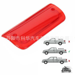 ฝาครอบไฟเบรกดวงที่สาม Oliver สีแดงรมดำ สำหรับ Chevy S10 94-04 GMC Sonoma 16520288 - Product Image 3
