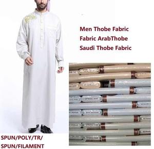 Tessuto per Thobe e Abaya in 100% Poliestere Tinto, Ecologico e Traspirante, Jacquard Giapponese Toyobo, Thobe Bianco per Uomini e Ragazze Sauditi - Product Image 1