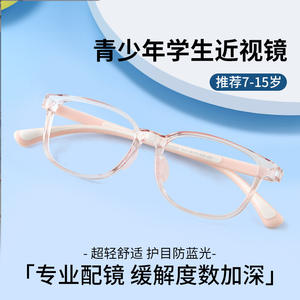 Danyang – montures de lunettes pour enfants, monture complète TR90, verres asphériques légers, Design Original pour enfants et adolescents - Product Image 5