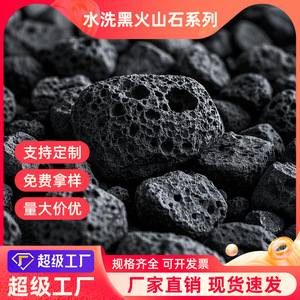 Décorations d'aquarium en roche volcanique noire lavée à l'eau pour substrat et aménagement paysager d'aquarium, toutes tailles disponibles - Product Image 5