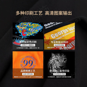 Camisetas de Algodón Puro, Cuello Redondo, Manga Corta, Color Sólido, Uniformes de Trabajo, Impresión de Logotipo Corporativo, Ropa para Fiestas, Publicidad, Juvenil - Product Image 5