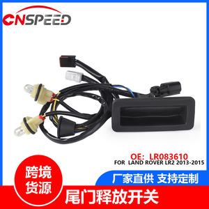 Land Rover LR2 Tailgate Switch LR083610 Rear Plastic Car <b>Interior</b> <b>Accessory</b> - Product Image 5