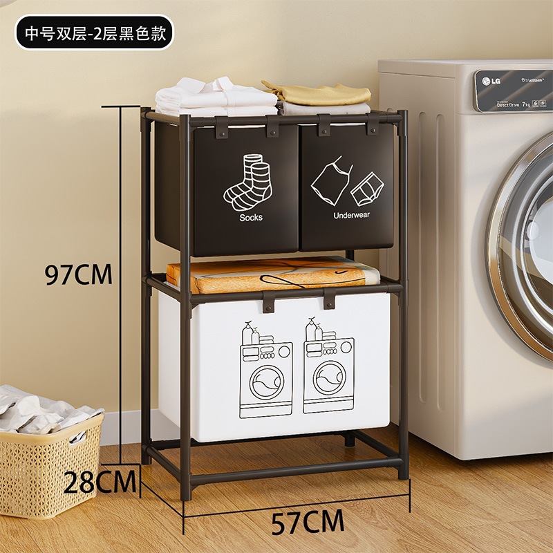 2-tier medium-sized laundry basket