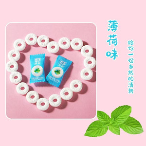 Caramelos de Fruta y Menta <span class=keywords><strong>Sin</strong></span> <span class=keywords><strong>Azúcar</strong></span>, Venta al Por Mayor |   Caramelos Duros Refrescantes para el Aliento |   Sano y de Múltiples Sabores - Product Image 3