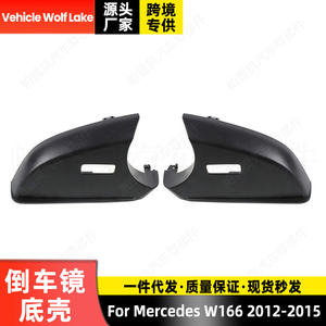 Cubierta de Espejo Retrovisor para Mercedes-Benz W463 W166 X166, Juego Completo de ABS para Lado Izquierdo y Derecho, Instalación con Cinta Adhesiva o Tornillos - Product Image 2