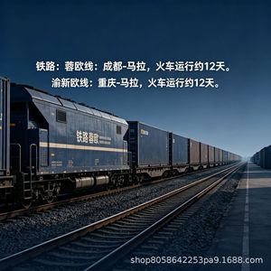 บริการขนส่งสินค้าทั่วไปทางอากาศ XSL00021 จากจีนไปอิตาลี แบบ Door-to-Door - Product Image 3