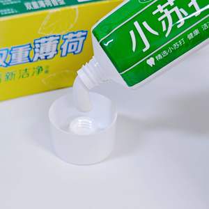 Pasta de dientes Shiyadan 225g con bicarbonato de sodio para el cuidado del aliento fresco para adultos - Product Image 4