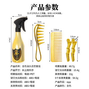 Guangzhou Playboy Hair Styling Set Gold Metal <b>Wide</b> Tooth <b>Comb</b> Hair Clip Sectioning Clip Professional Tools - Product Image 5