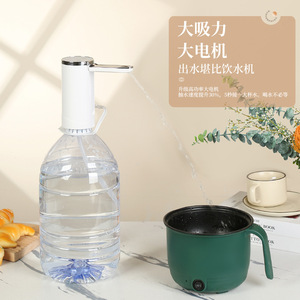 Foldable Rechargeable Water Pump Portable Electric Bottle Dispenser With Usb Charging White Plastic Housing - Product Image 2
