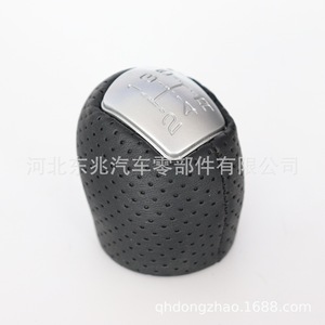 Iveco Leather Gear <b>Shift</b> <b>Knob</b> DZ14 Q2-4 Matte 5 6 Levels Ergonomic Car Part - Product Image 2