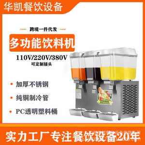 Commercial Juice Beverage Machine 3 Tank Stainless Steel Cool Drink Dispenser For Food Service - Product Image 4