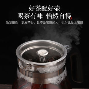 Glass <b>Electric</b> Tea Kettle 1.0L With Lid 360 Degree Base Tea <b>Steamer</b> For Pu'er And Dark Tea Brewing - Product Image 4