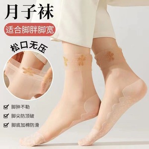 ถุงน่องลายลูกไม้ทรงหลวมกันลื่นถุงเท้าผู้หญิงลำลองบางพิมพ์ลายดอกไม้วัสดุไนลอน - Product Image 1