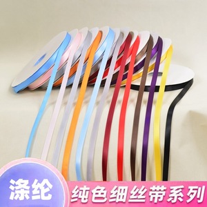 Cinta de poliéster de color sólido Hongping de 1 cm para decoración de pasteles, manualidades de cumpleaños, lazos florales, bricolaje, reutilizable - Product Image 5