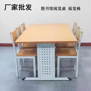 Table de lecture pour bibliothèque, design moderne en acier et bois, 1 niveau, autoportante, durable, pour bibliothèque, école, bureau, combinaison chaise-bureau - Product Image 4