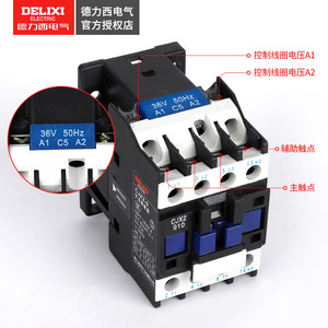 100A Cjx2 0910 AC แบบ3เฟส50Hz ราง DIN ระบบอัตโนมัติทางอุตสาหกรรม - Product Image 3